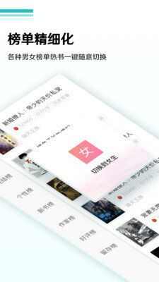 痕印小说app免费版图3: