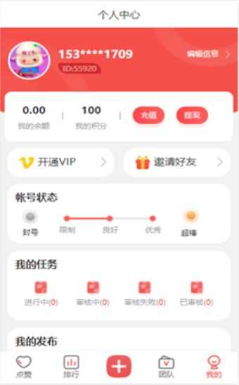 益元小站app手机版图1: