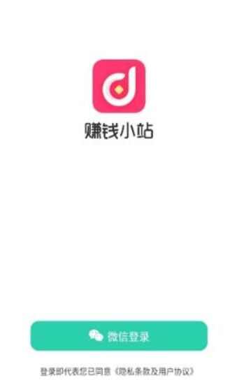 益元小站app手机版图2: