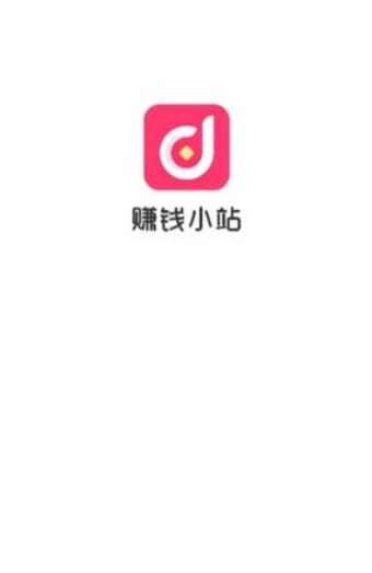 益元小站app手机版图3: