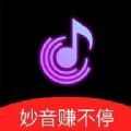 妙音短视频app手机版 v1.0.0