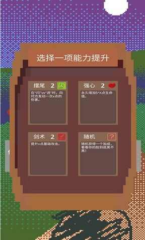 拔刀吧诸君正版图3: