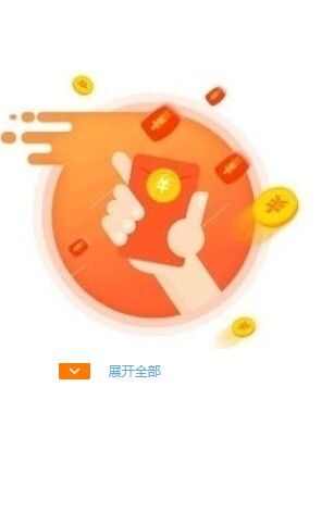 任务猫app手机版图1: