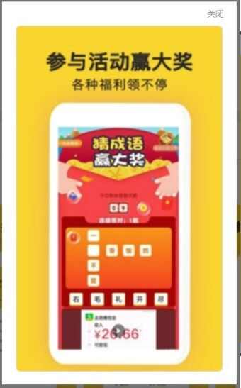 金猪打卡app手机版图3: