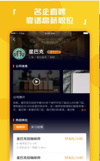 盒子屋app手机版图2: