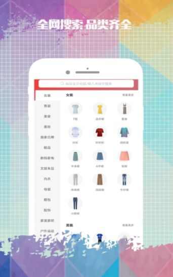 米花团Pro app手机版图2: