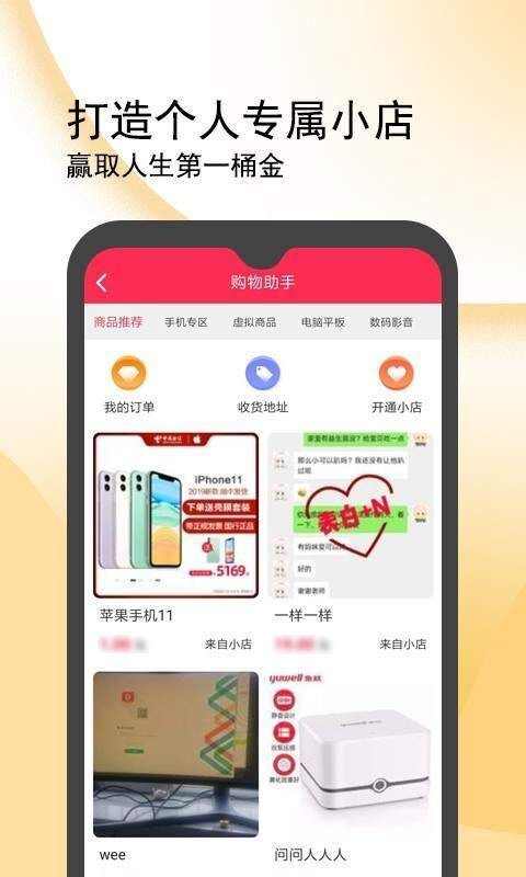 闪鸭短视频app最新版图1: