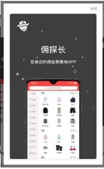 格调说app手机版图3: