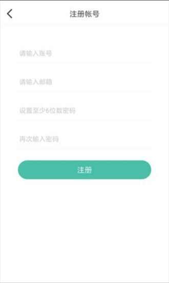 拾梦人旅行app手机版图3: