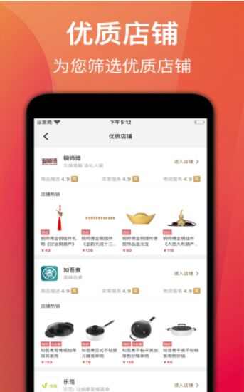 哎呦良品app官方版图片1