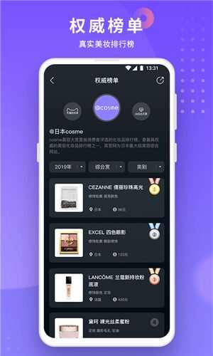 小紫盒社区app手机版图1: