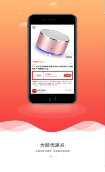 豆苗联盟app手机版图2: