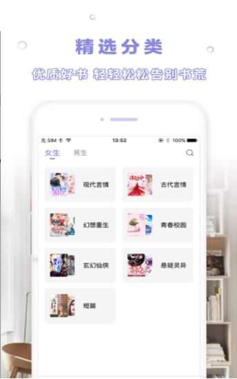 茄子小说app手机版图2: