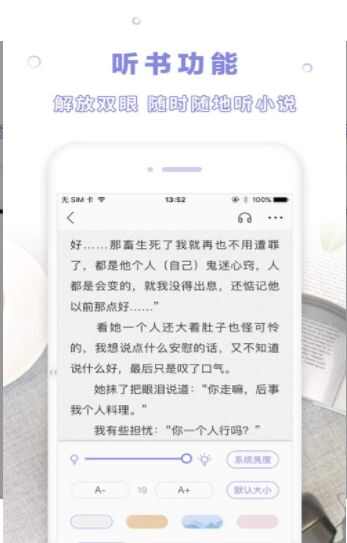 茄子小说app手机版图3: