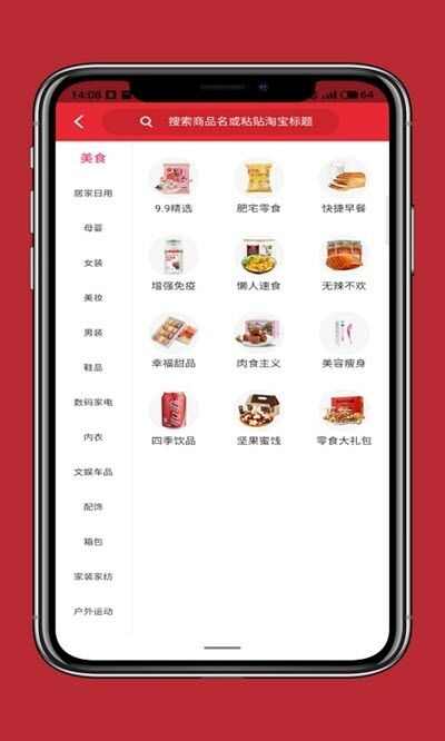 小省洋app官方版图1: