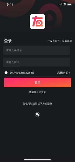 简友app手机版图2: