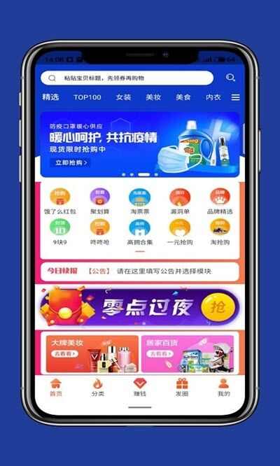 小省洋app官方版图3: