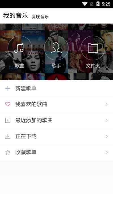 小黑人音乐app手机版图1: