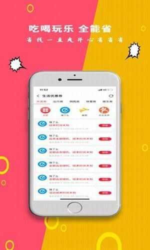 柠檬日记官方邀请码app图1: