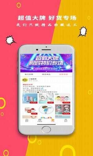 柠檬日记官方邀请码app图2: