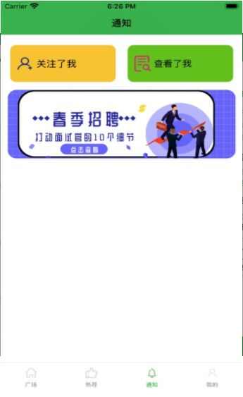 余升赚兼职app手机版图3: