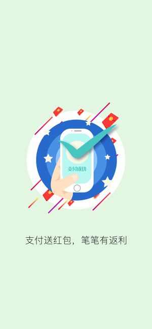 乐淘到店app手机版图片1