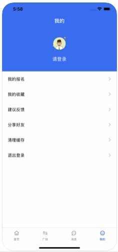 乐巧赚兼职app手机版图1: