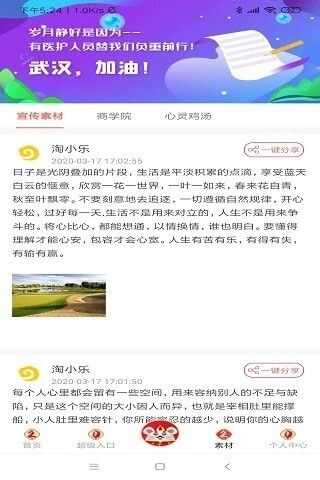 淘小乐app手机版图2: