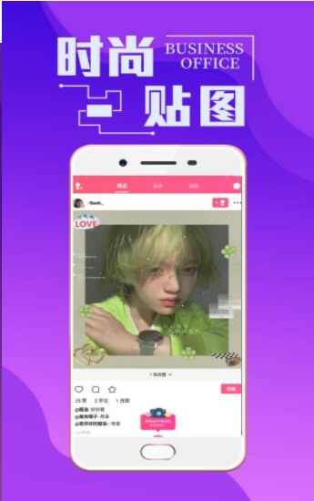 潮男穿衣搭配app手机版图2: