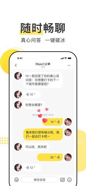 猫先声app手机版图3: