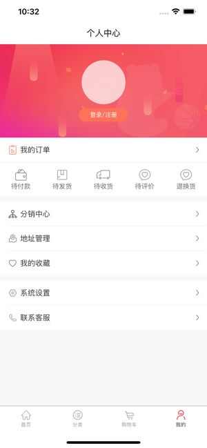 久玖享购app手机版图1: