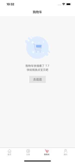 久玖享购app手机版图2: