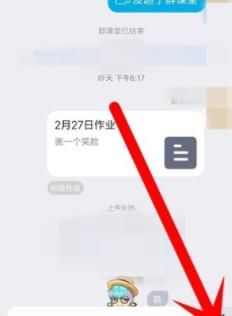 班级QQ群怎么查看作业完成情况？查看方法分享[多图]图片2