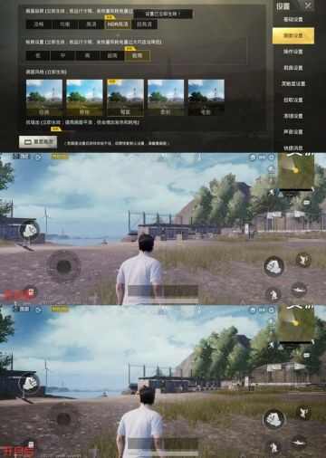 pubgtool助手画质助手app最新版图2: