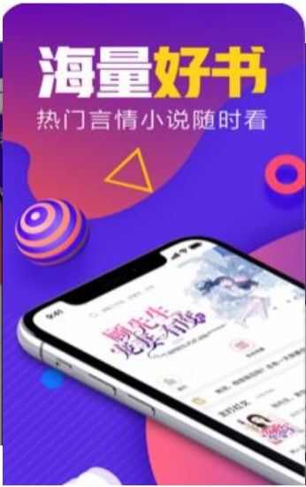 阅文小说平台app手机版图片1