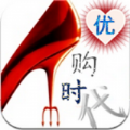 优购时代手机版app v1.0.0