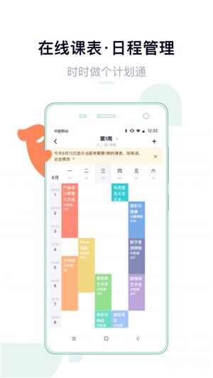 梨涡app手机版图3: