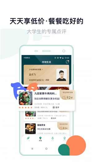 梨涡app手机版图1: