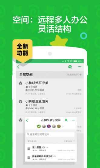 印象团队app手机版图片1