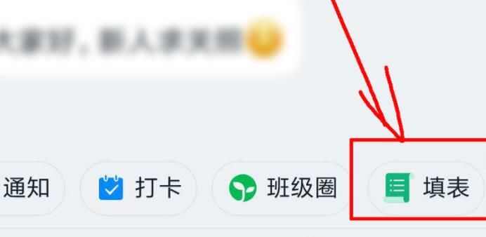 钉钉怎么在班级群发布随堂小测试？班级群发布随堂小测试方法介绍[多图]图片2