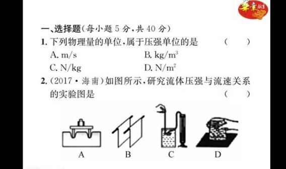 腾讯课堂如何播放PPT演示文档？播放PPT演示文档方法介绍[多图]图片3