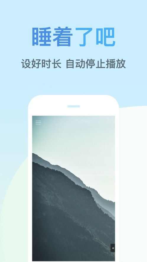 猫都睡了app手机版图3: