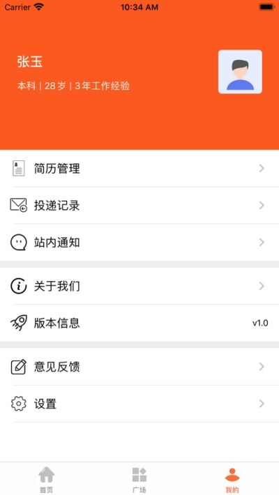 淘米乐兼职app官方版图1: