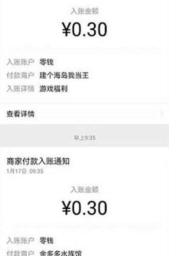 网上养鱼app手机版图2: