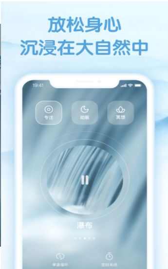 声谷app手机版图片1