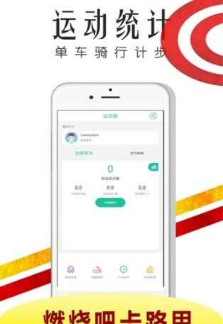 亿博体育app图2