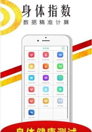 亿博体育app图3