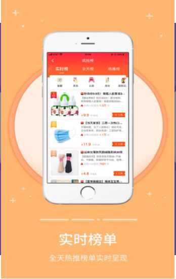 诺微有券app手机版图3: