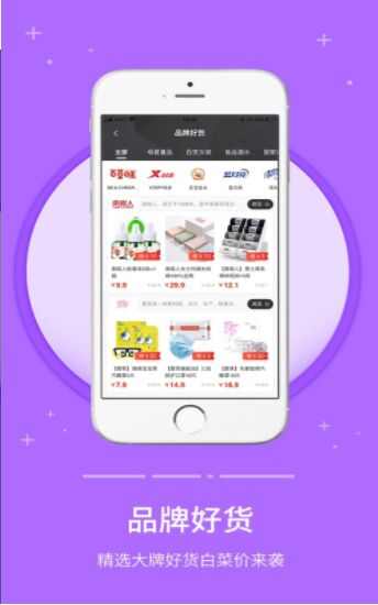 诺微有券app手机版图2: