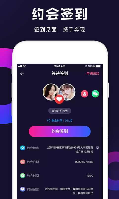 皮皮约app手机版图3: